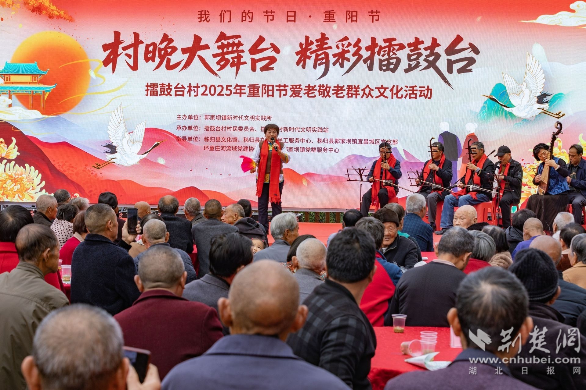 2025年10月29日，湖北省宜昌市秭归县郭家坝镇擂鼓台村，文艺工作者正在为老年人表演节目。彭强摄 (2).jpg.jpg