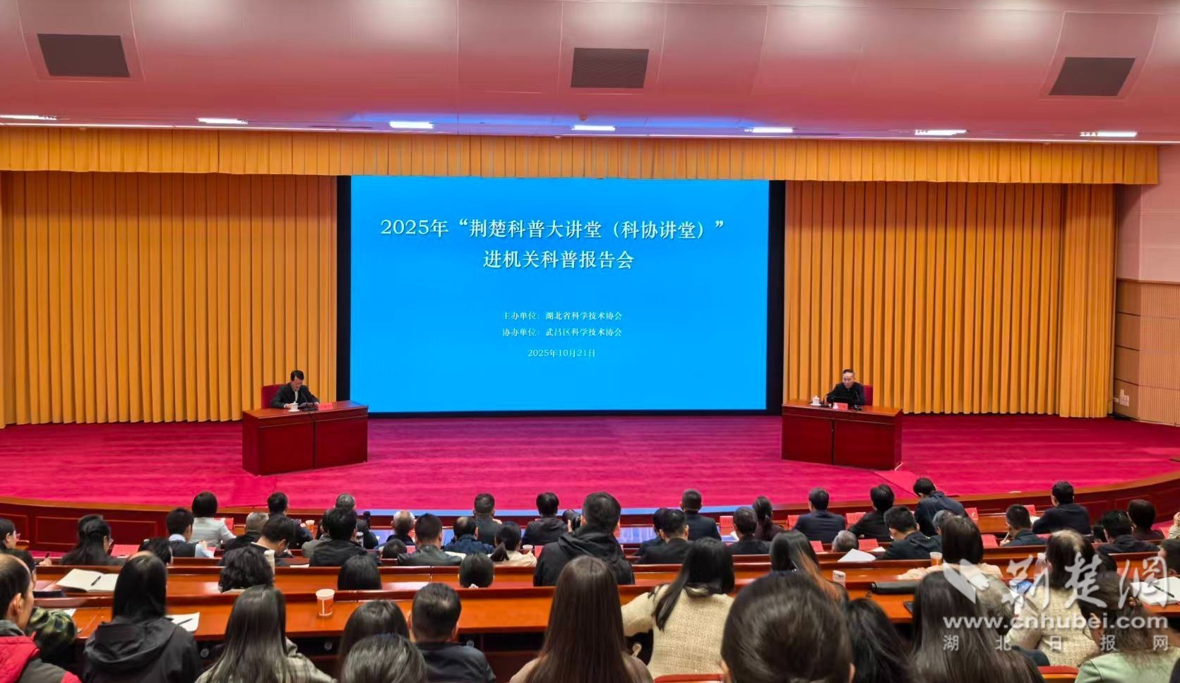 69a44fbddb0ab1b7e1127768a5063037_1671X968_20251022134811