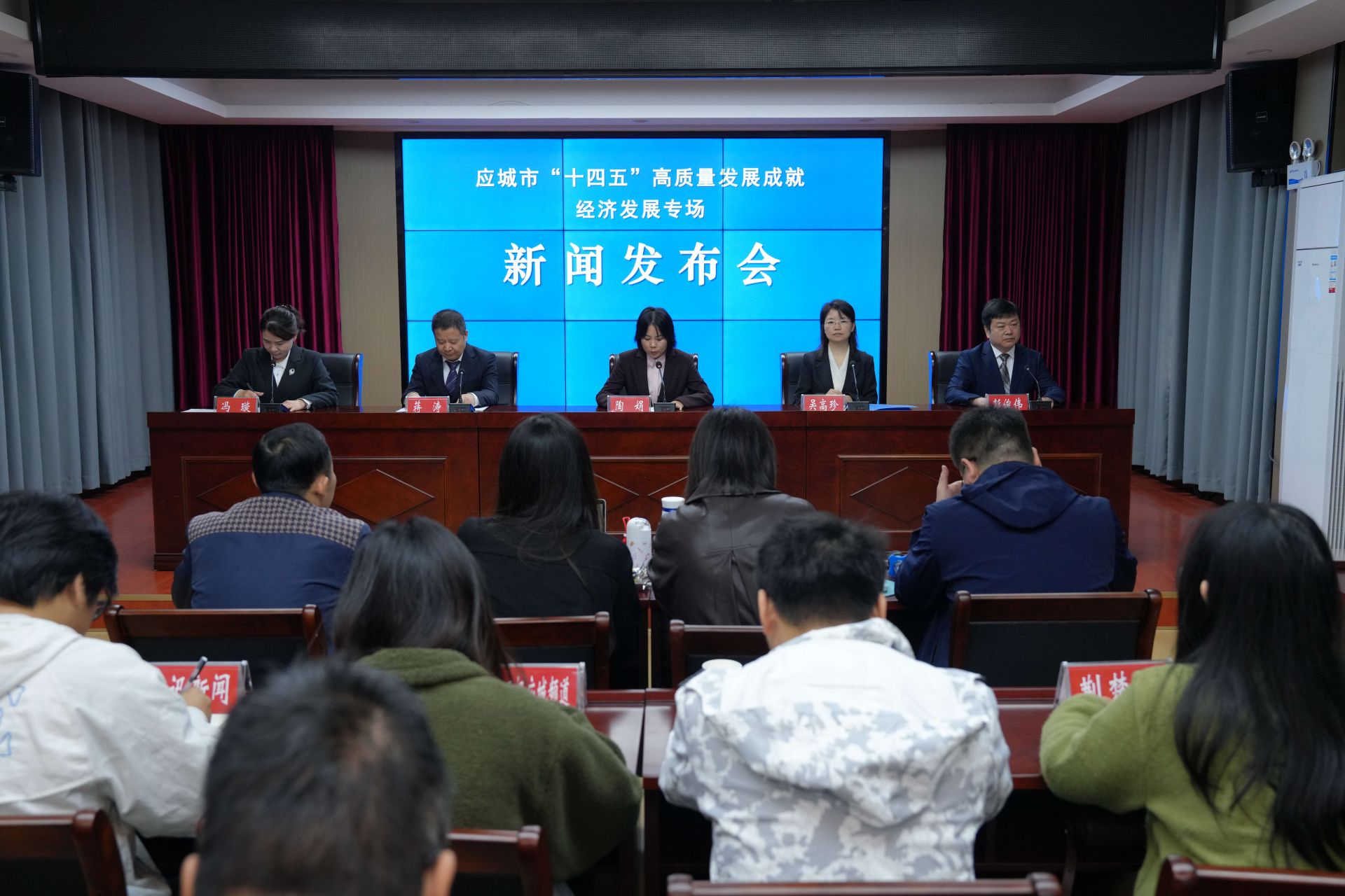 新闻发布会现场 孙缙摄2.jpg.jpg