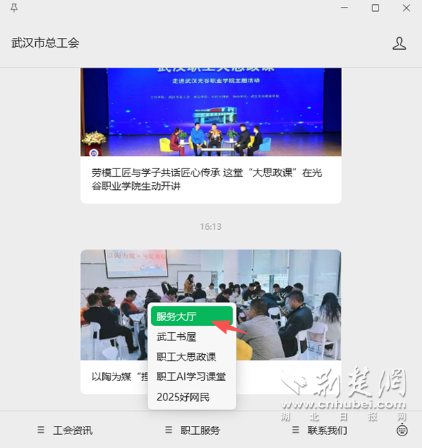 图片11.png.png