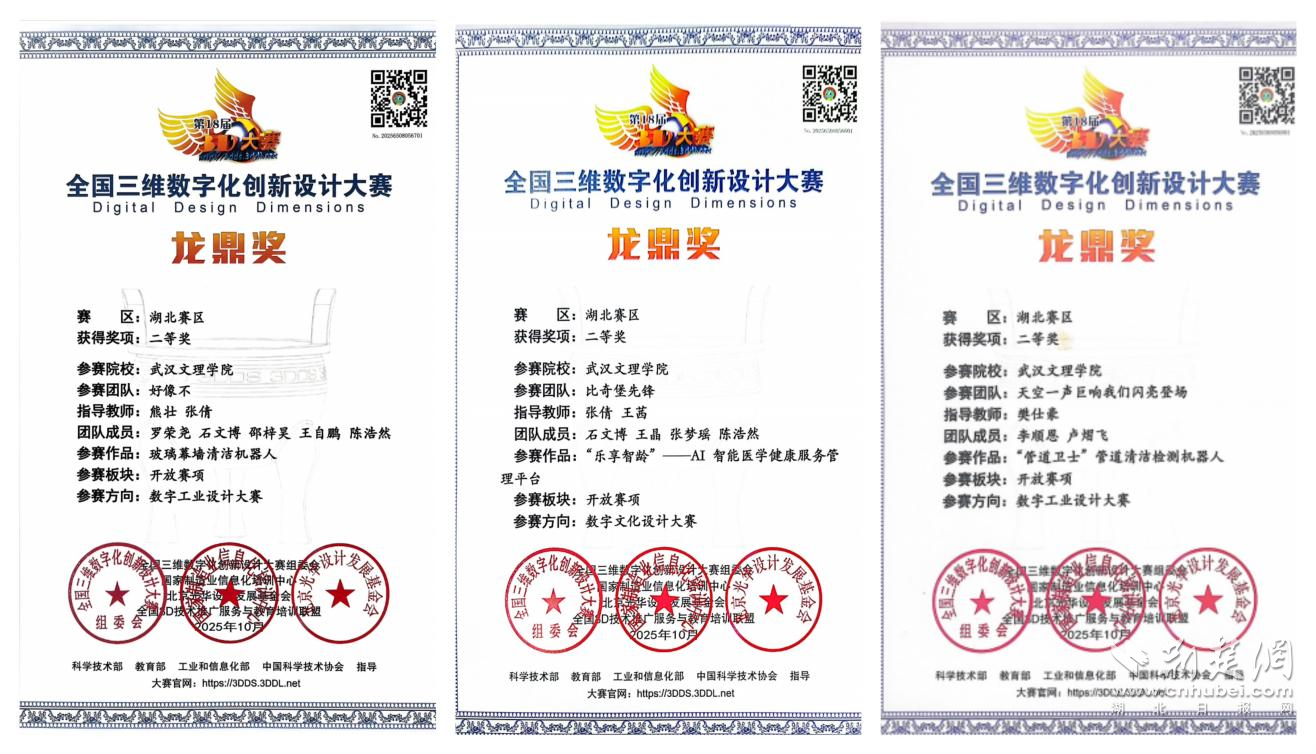 文理1.png.png