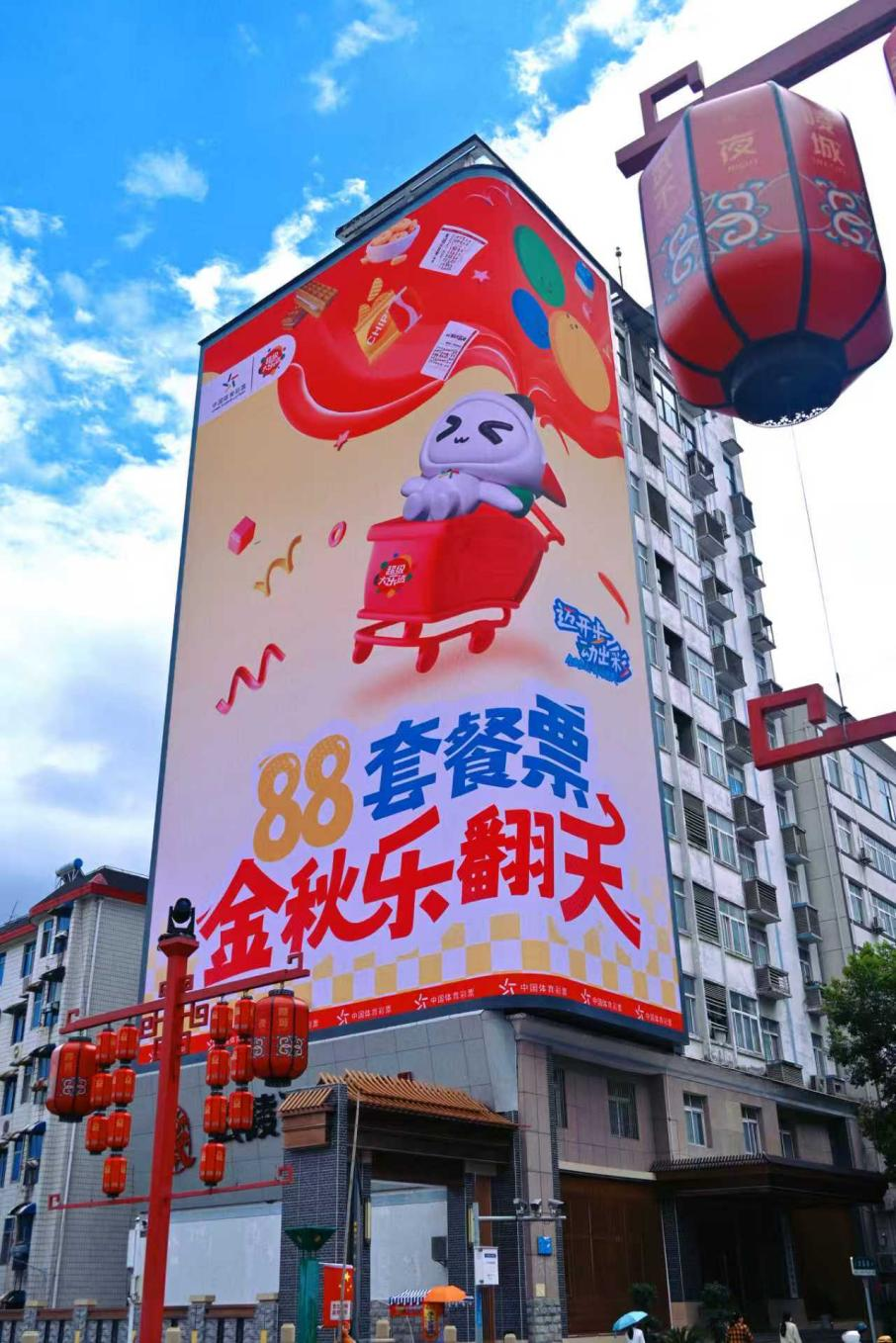 图片5.png.png