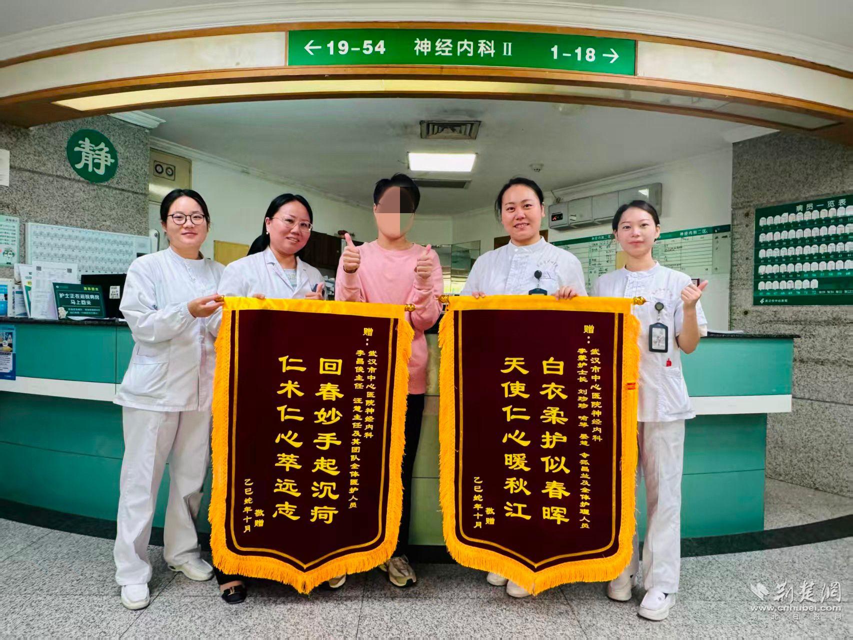 患者送锦旗致谢神经内科医护团队.jpg.jpg